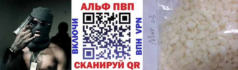 купить закладку  Курлово  Alpha-PVP крисы CK 