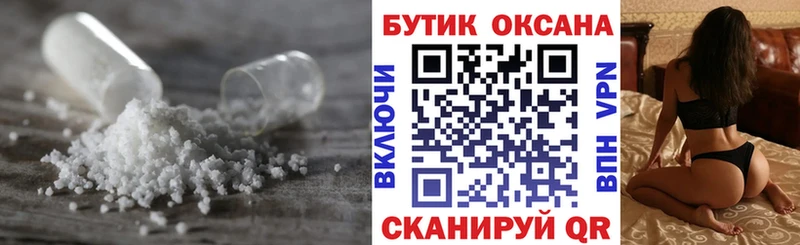 БУТИРАТ BDO  mega сайт  Курлово 