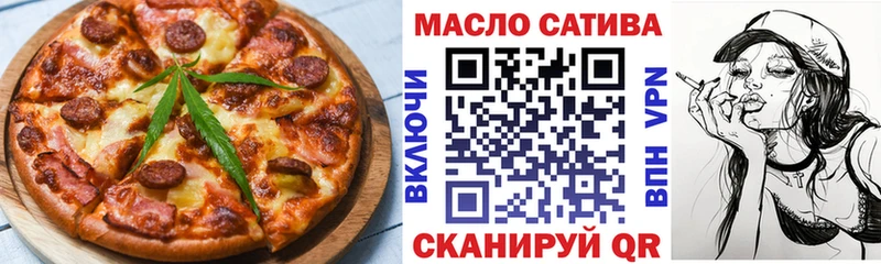 Печенье с ТГК марихуана  OMG ссылка  Курлово  хочу наркоту 