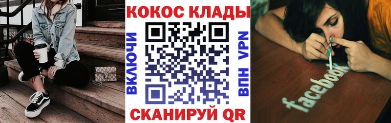 КОКАИН FishScale Курлово
