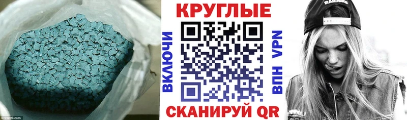 Экстази бентли  Курлово 