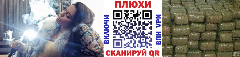 ГАШ Premium  продажа наркотиков  blacksprut tor  Курлово 