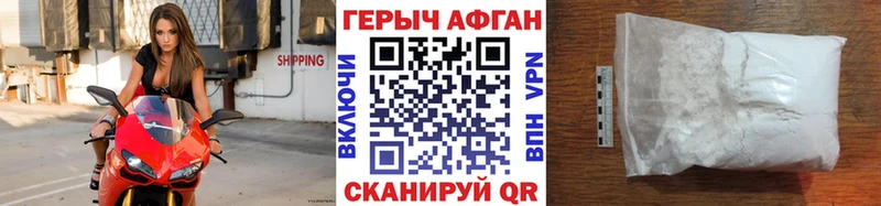 где купить наркотик OMG ONION Героин Афган Курлово