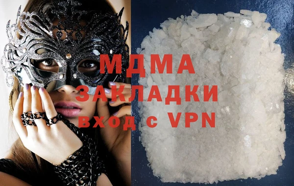 стафф Алексеевка