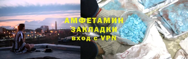 стафф Алексеевка