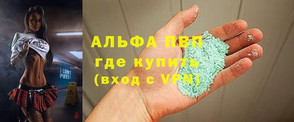 стафф Алексеевка