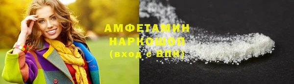 эйфоретик Пролетарск