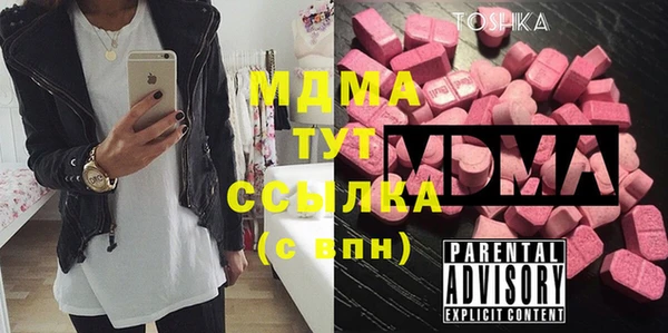 стафф Алексеевка
