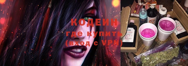 ALPHA-PVP Абинск