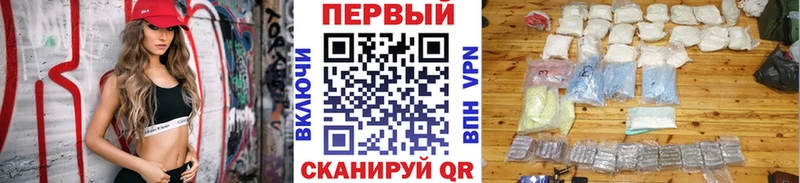 мега ТОР  Курлово  Первитин кристалл 