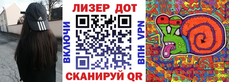 Марки NBOMe 1,5мг  Курлово 