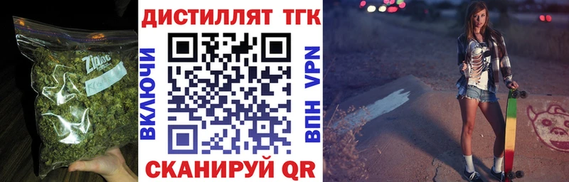 ТГК концентрат  Курлово 